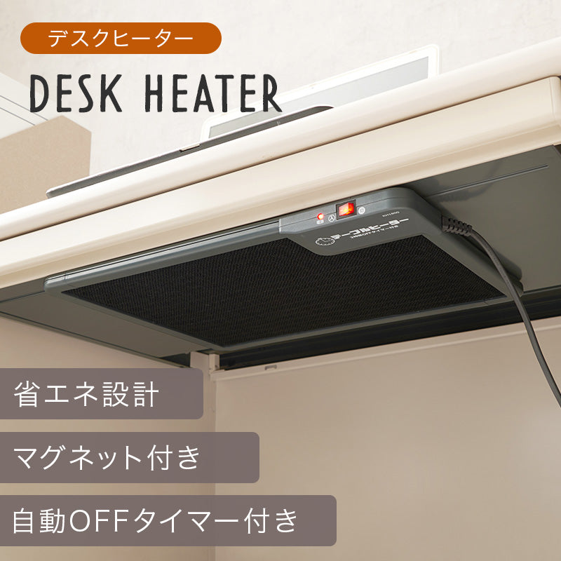 デスクヒーター こたつ こたつ オフィスデスク 磁石 オフィス デスク 薄型 邪魔 ヒーター おしゃれ 北欧