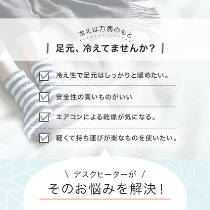 デスクヒーター こたつ こたつ オフィスデスク 磁石 オフィス デスク 薄型 邪魔 ヒーター おしゃれ 北欧