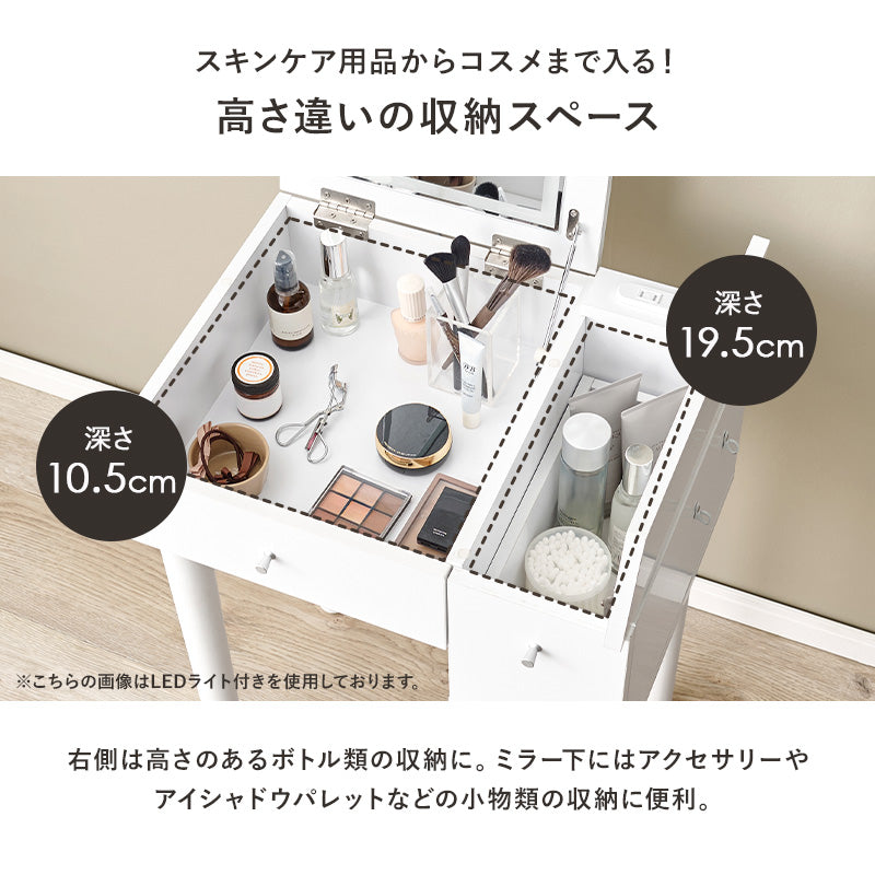 ドレッサー ミラー デスク 使用 角度調節 角度 調節 設計 おしゃれ 北欧 コンパクト 鏡付き 化粧台 ホワイト