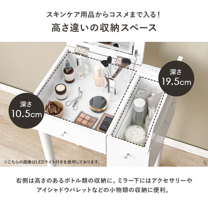 ドレッサー ミラー デスク 使用 角度調節 角度 調節 設計 おしゃれ 北欧 コンパクト 鏡付き 化粧台 ホワイト