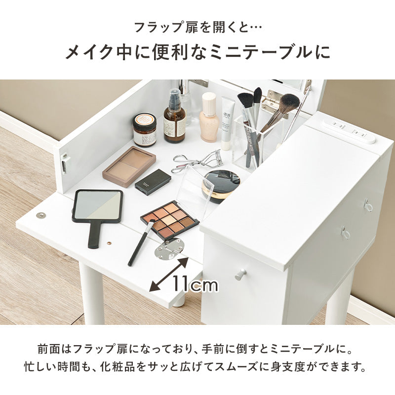 ドレッサー ミラー デスク 使用 角度調節 角度 調節 設計 おしゃれ 北欧 コンパクト 鏡付き 化粧台 ホワイト