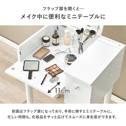 ドレッサー ミラー デスク 使用 角度調節 角度 調節 設計 おしゃれ 北欧 コンパクト 鏡付き 化粧台 ホワイト