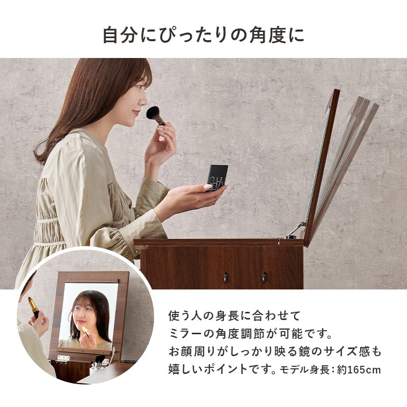 ドレッサー ミラー デスク 使用 角度調節 角度 調節 設計 おしゃれ 北欧 コンパクト 鏡付き 化粧台 ホワイト