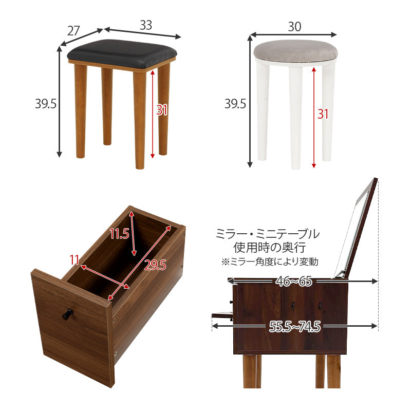 ドレッサー ミラー デスク 使用 角度調節 角度 調節 設計 おしゃれ 北欧 コンパクト 鏡付き 化粧台 ホワイト
