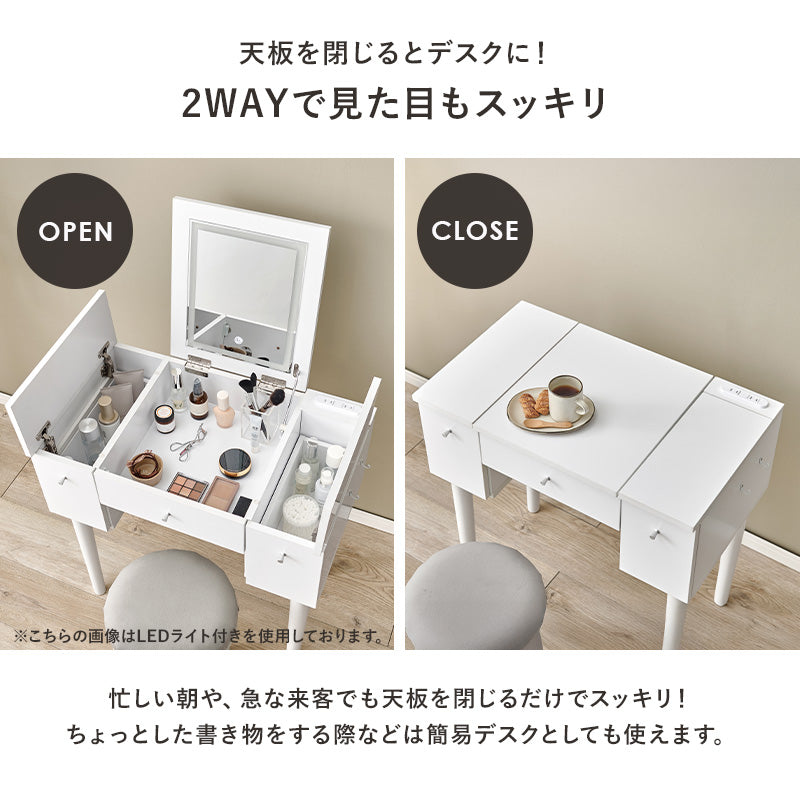 ドレッサー ミラー デスク 使用 角度調節 角度 調節 設計 おしゃれ 北欧 コンパクト 鏡付き 化粧台 ホワイト