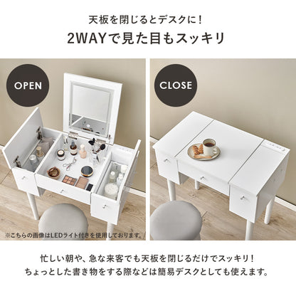 ドレッサー ミラー デスク 使用 角度調節 角度 調節 設計 おしゃれ 北欧 コンパクト 鏡付き 化粧台 ホワイト