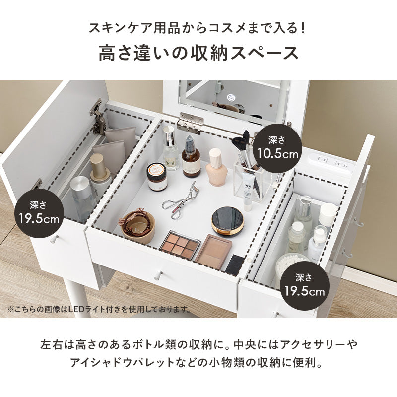 ドレッサー ミラー デスク 使用 角度調節 角度 調節 設計 おしゃれ 北欧 コンパクト 鏡付き 化粧台 ホワイト