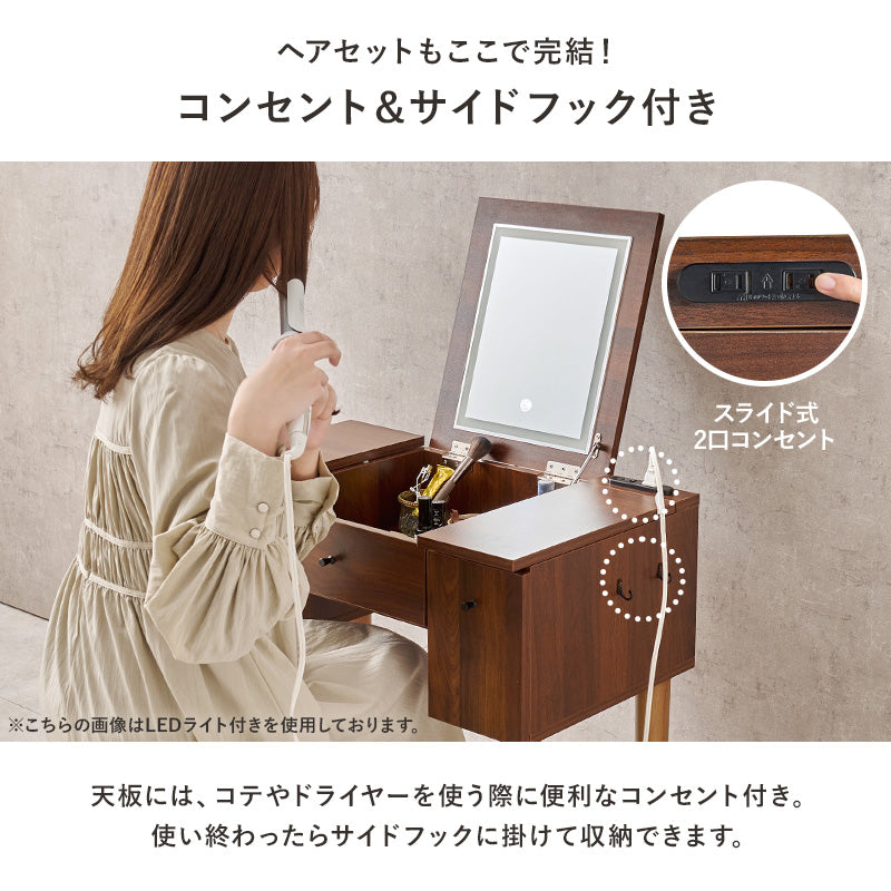ドレッサー ミラー デスク 使用 角度調節 角度 調節 設計 おしゃれ 北欧 コンパクト 鏡付き 化粧台 ホワイト