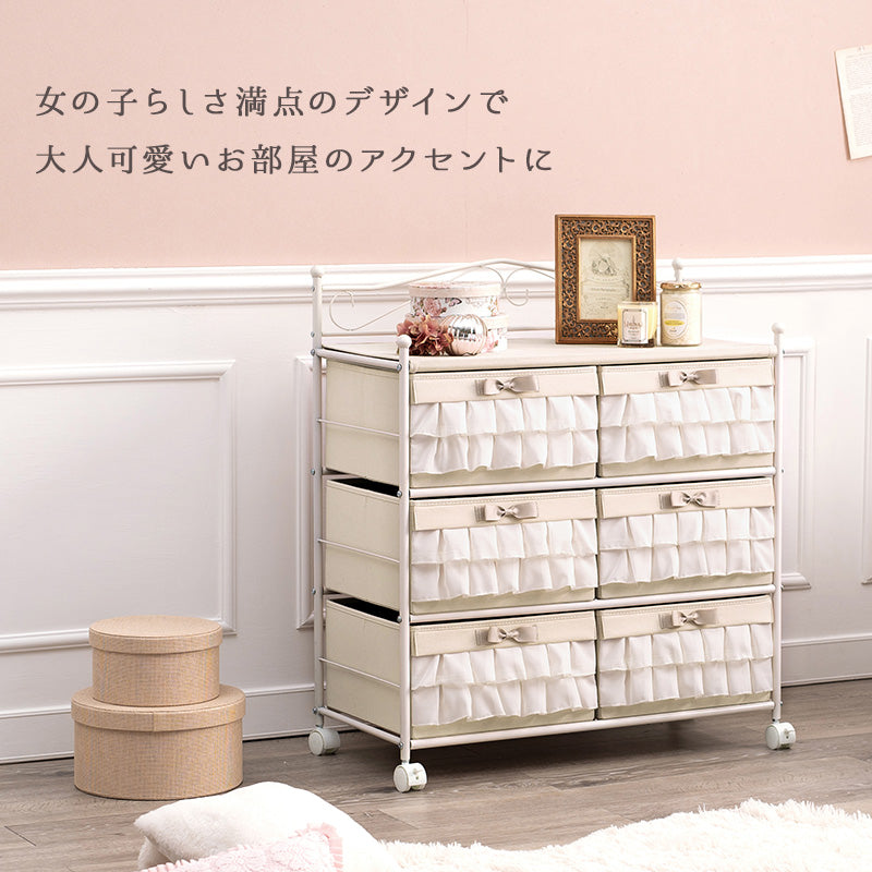 チェスト 収納家具 ランドリー 可愛い フリル 乙女心 エレガント おしゃれ 北欧 シンプル モダン コンパクト