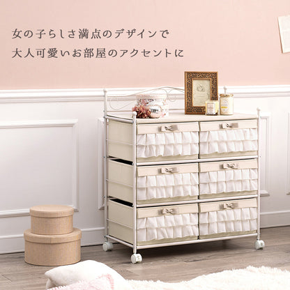 チェスト 収納家具 ランドリー 可愛い フリル 乙女心 エレガント おしゃれ 北欧 シンプル モダン コンパクト