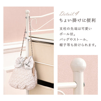 チェスト 収納家具 ランドリー 可愛い フリル 乙女心 エレガント おしゃれ 北欧 シンプル モダン コンパクト