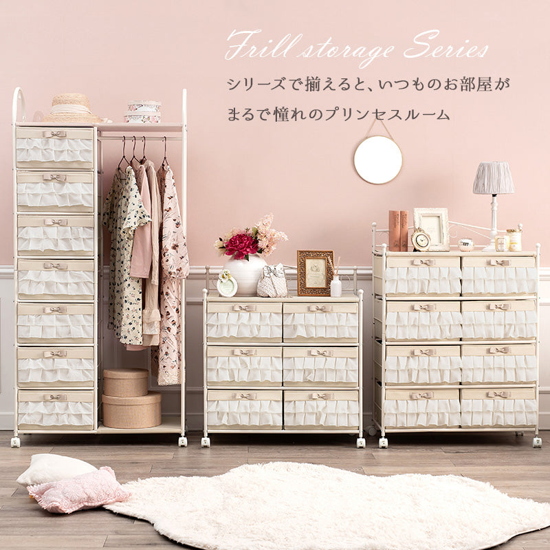 チェスト 収納家具 ランドリー 可愛い フリル 乙女心 エレガント おしゃれ 北欧 シンプル モダン コンパクト