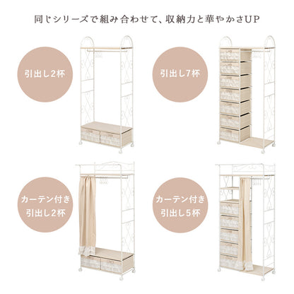 チェスト 収納家具 ランドリー 可愛い フリル 乙女心 エレガント おしゃれ 北欧 シンプル モダン コンパクト