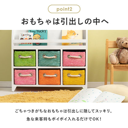 ブックラック ラック 収納家具 本棚 収納 引き出し 絵本ラック おもちゃ 絵本 カゴ 便利 おしゃれ 北欧