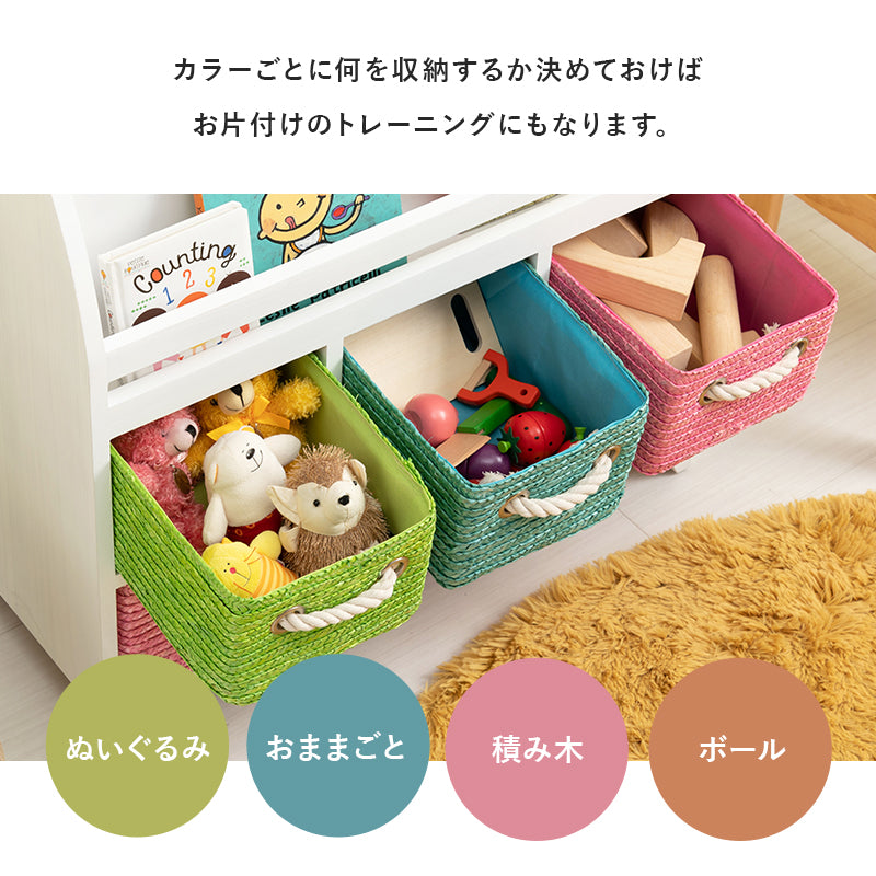 ブックラック ラック 収納家具 本棚 収納 引き出し 絵本ラック おもちゃ 絵本 カゴ 便利 おしゃれ 北欧