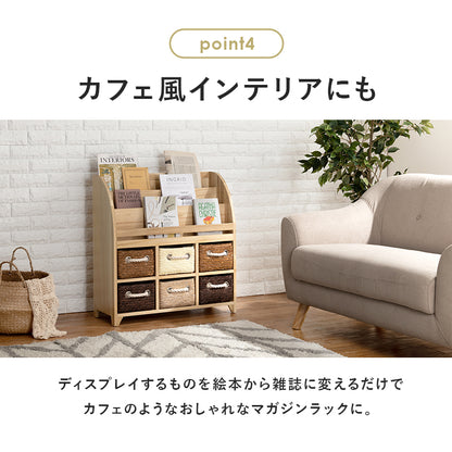 ブックラック ラック 収納家具 本棚 収納 引き出し 絵本ラック おもちゃ 絵本 カゴ 便利 おしゃれ 北欧