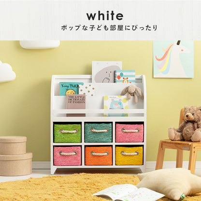 ブックラック ラック 収納家具 本棚 収納 引き出し 絵本ラック おもちゃ 絵本 カゴ 便利 おしゃれ 北欧