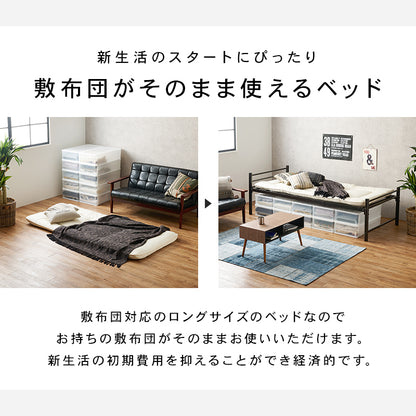 シングルロングベッド シングルベッド ロングサイズ 敷布 床面下 収納 ニュアンスカラー オシャレ セミダブル