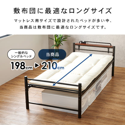 宮棚付きシングルロングベッド シングルベッド ロングサイズ 敷布 カラー オシャレ セミダブル クイーン