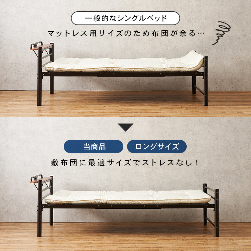 宮棚付きシングルロングベッド シングルベッド ロングサイズ 敷布 カラー オシャレ セミダブル クイーン
