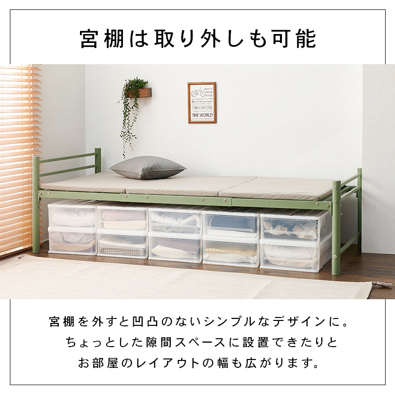 宮棚付きシングルロングベッド シングルベッド ロングサイズ 敷布 カラー オシャレ セミダブル クイーン