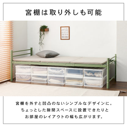 宮棚付きシングルロングベッド シングルベッド ロングサイズ 敷布 カラー オシャレ セミダブル クイーン