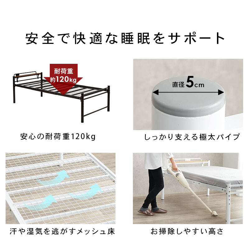 宮棚付きシングルロングベッド シングルベッド ロングサイズ 敷布 カラー オシャレ セミダブル クイーン