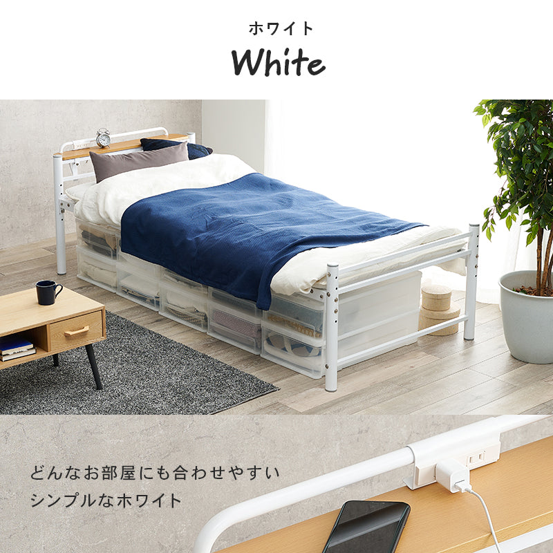 宮棚付きシングルロングベッド シングルベッド ロングサイズ 敷布 カラー オシャレ セミダブル クイーン