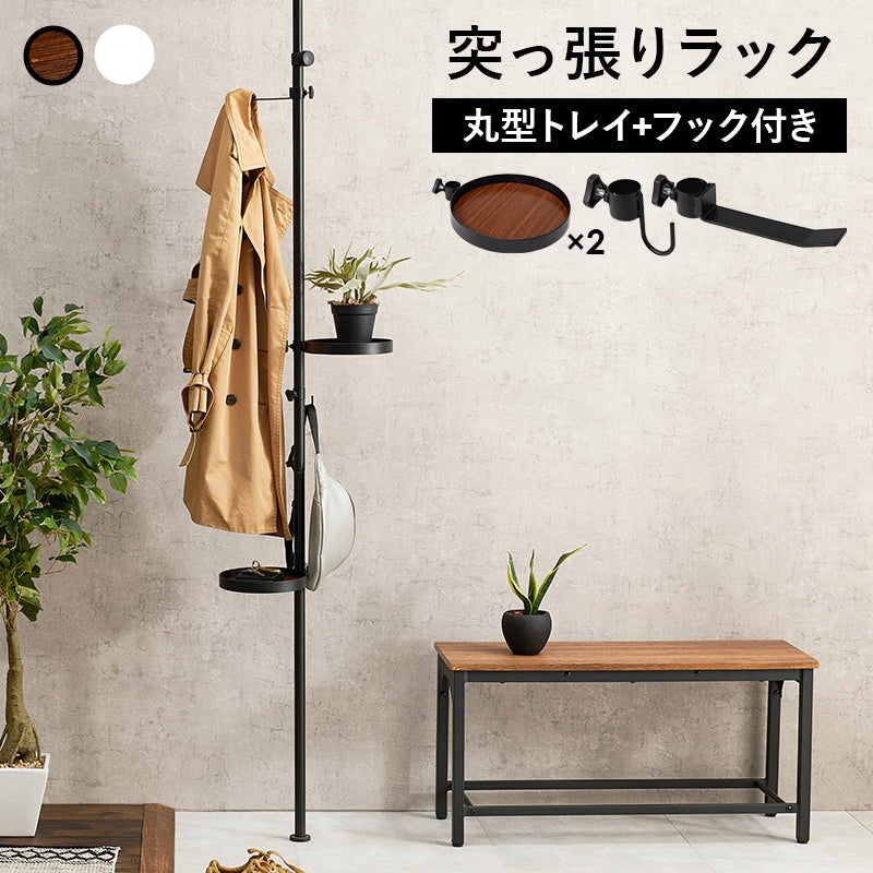 突っ張り棒 パーツ 5点セット 丸型 収納家具 本棚 オシャレ ディスプレイ 突っ張りタイプ ポールラック 賃貸