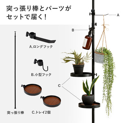 突っ張り棒 パーツ 5点セット 丸型 収納家具 本棚 オシャレ ディスプレイ 突っ張りタイプ ポールラック 賃貸