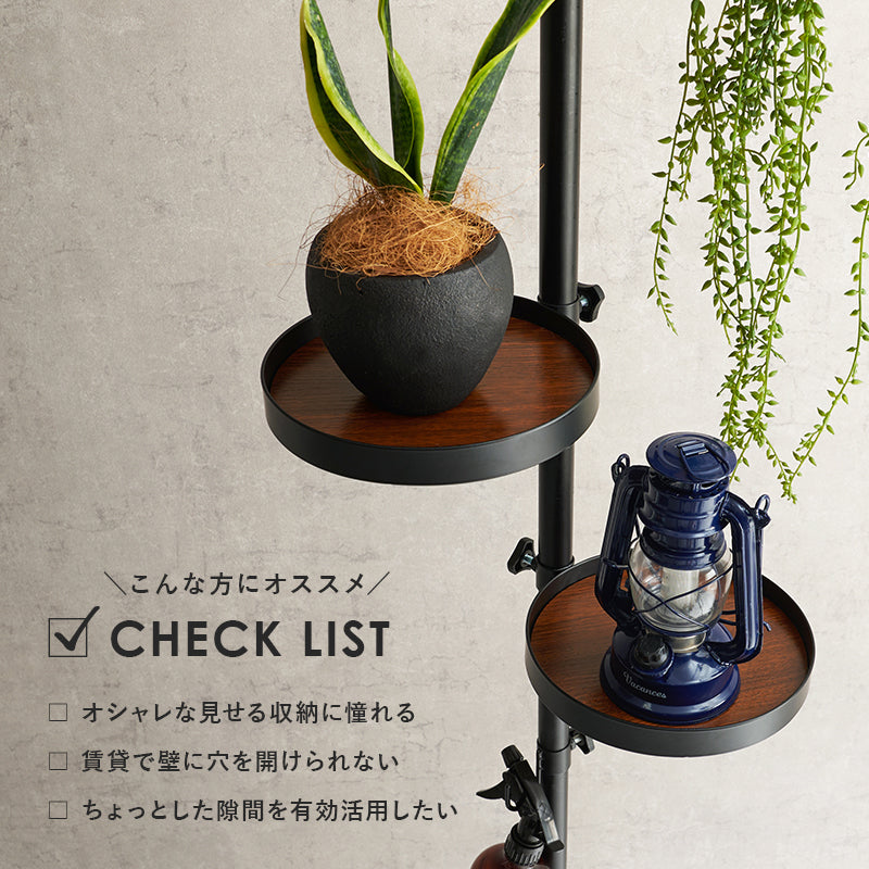 突っ張り棒 パーツ 5点セット 丸型 収納家具 本棚 オシャレ ディスプレイ 突っ張りタイプ ポールラック 賃貸