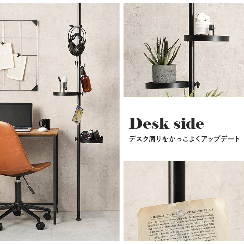 突っ張り棒 パーツ 5点セット 丸型 収納家具 本棚 オシャレ ディスプレイ 突っ張りタイプ ポールラック 賃貸
