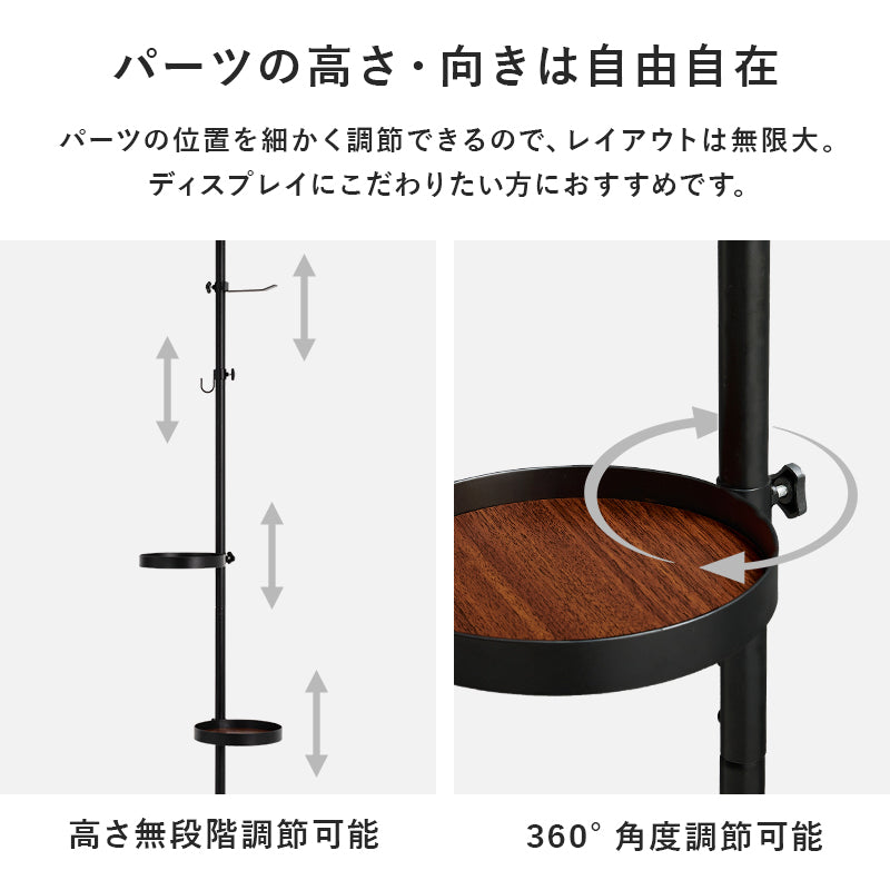 突っ張り棒 パーツ 5点セット 丸型 収納家具 本棚 オシャレ ディスプレイ 突っ張りタイプ ポールラック 賃貸