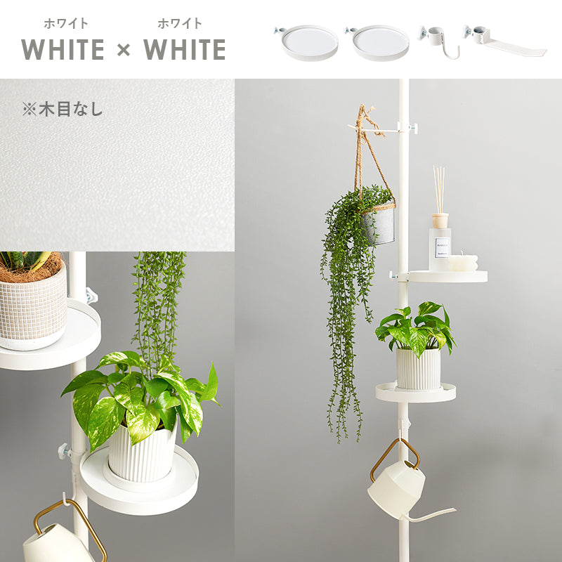 突っ張り棒 パーツ 5点セット 丸型 収納家具 本棚 オシャレ ディスプレイ 突っ張りタイプ ポールラック 賃貸