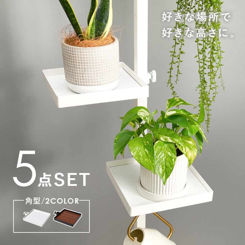 突っ張り棒 パーツ 5点セット 角型 収納家具 本棚 オシャレ ディスプレイ 突っ張りタイプ ポールラック 賃貸