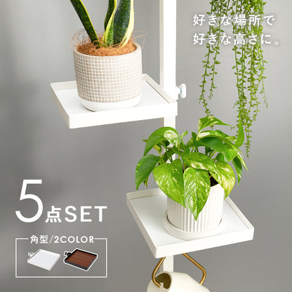 突っ張り棒 パーツ 5点セット 角型 収納家具 本棚 オシャレ ディスプレイ 突っ張りタイプ ポールラック 賃貸