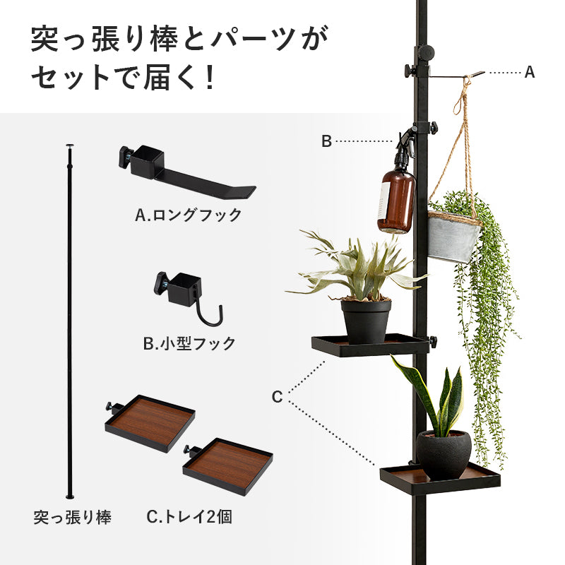 突っ張り棒 パーツ 5点セット 角型 収納家具 本棚 オシャレ ディスプレイ 突っ張りタイプ ポールラック 賃貸