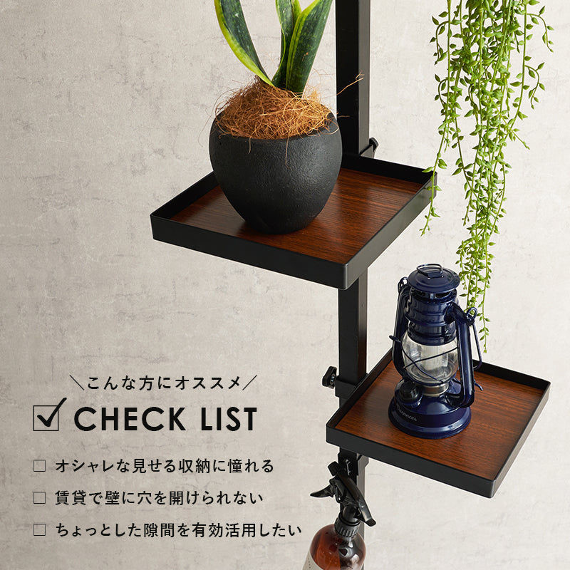 突っ張り棒 パーツ 5点セット 角型 収納家具 本棚 オシャレ ディスプレイ 突っ張りタイプ ポールラック 賃貸