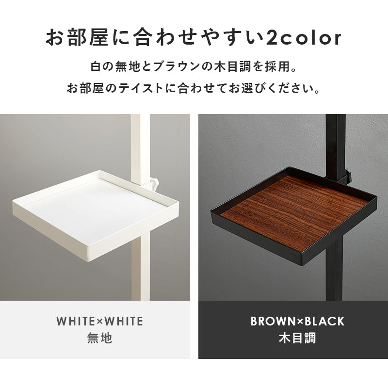 突っ張り棒 パーツ 5点セット 角型 収納家具 本棚 オシャレ ディスプレイ 突っ張りタイプ ポールラック 賃貸