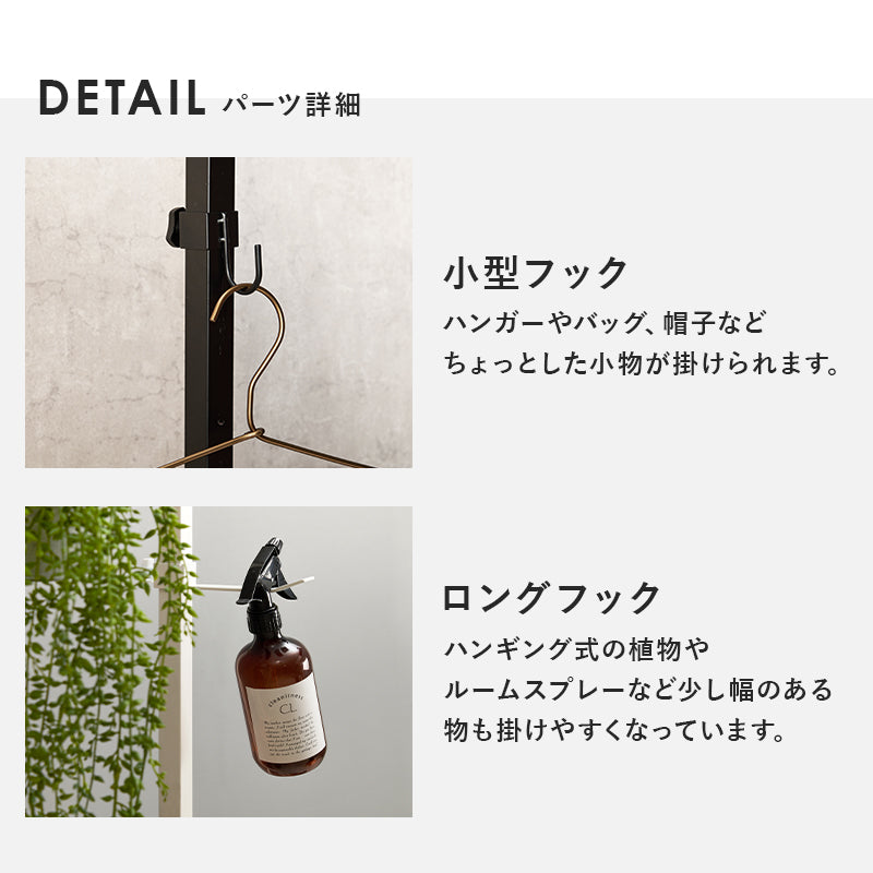 突っ張り棒 パーツ 5点セット 角型 収納家具 本棚 オシャレ ディスプレイ 突っ張りタイプ ポールラック 賃貸