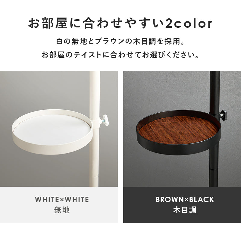 突っ張り棒 パーツ 6点セット 丸型 収納家具 本棚 オシャレ ディスプレイ 突っ張りタイプ ポールラック 賃貸