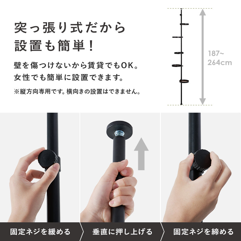 突っ張り棒 パーツ 6点セット 丸型 収納家具 本棚 オシャレ ディスプレイ 突っ張りタイプ ポールラック 賃貸