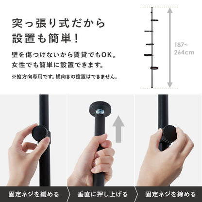 突っ張り棒 パーツ 6点セット 丸型 収納家具 本棚 オシャレ ディスプレイ 突っ張りタイプ ポールラック 賃貸