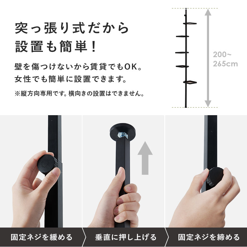 突っ張り棒 パーツ 6点セット 角型 収納家具 本棚 オシャレ ディスプレイ 突っ張りタイプ ポールラック 賃貸