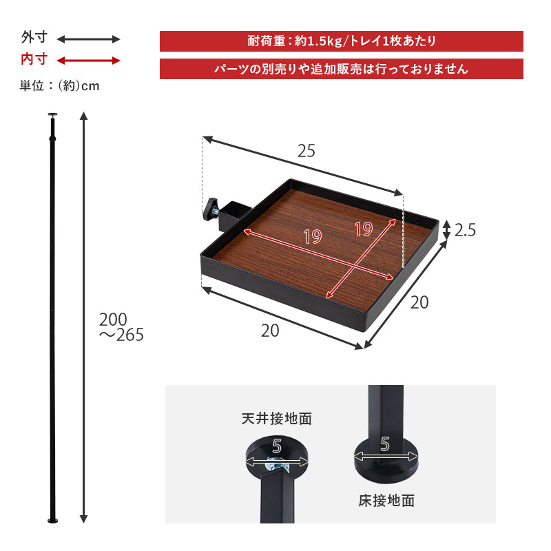 突っ張り棒 パーツ 6点セット 角型 収納家具 本棚 オシャレ ディスプレイ 突っ張りタイプ ポールラック 賃貸