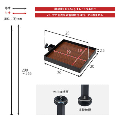 突っ張り棒 パーツ 6点セット 角型 収納家具 本棚 オシャレ ディスプレイ 突っ張りタイプ ポールラック 賃貸