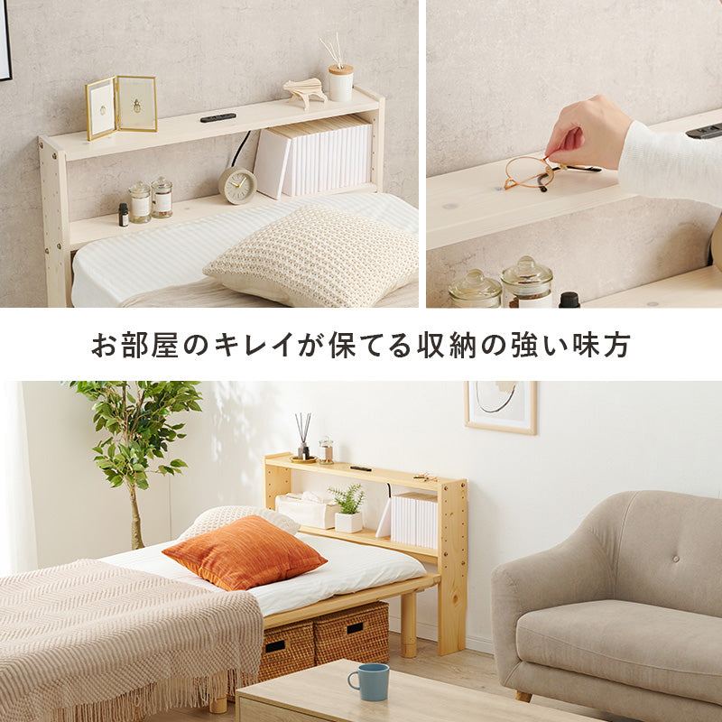 ヘッドボード ベッド  薄型収納 サイド 薄型 収納 棚板 コンセント 便利 シングル セミダブル ダブル クイーン