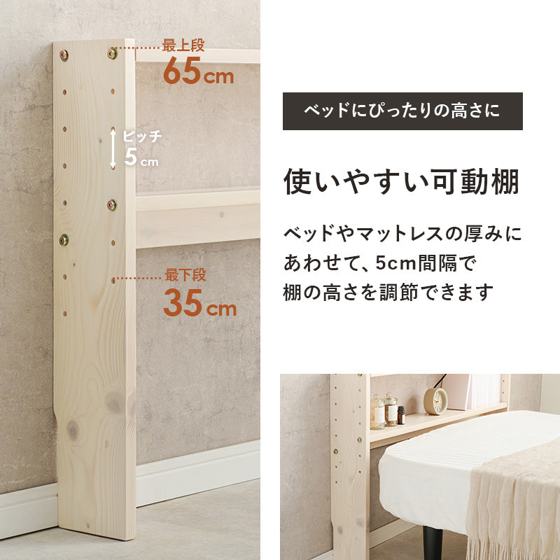 ヘッドボード ベッド  薄型収納 サイド 薄型 収納 棚板 コンセント 便利 シングル セミダブル ダブル クイーン
