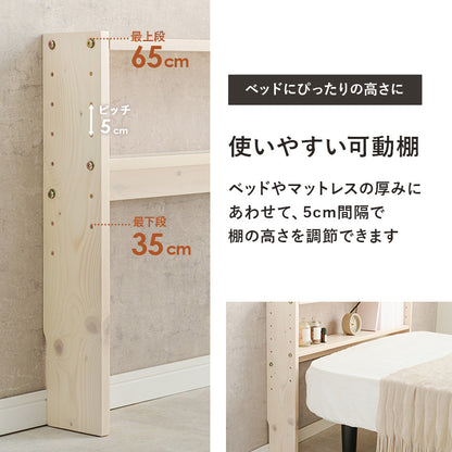 ヘッドボード ベッド  薄型収納 サイド 薄型 収納 棚板 コンセント 便利 シングル セミダブル ダブル クイーン