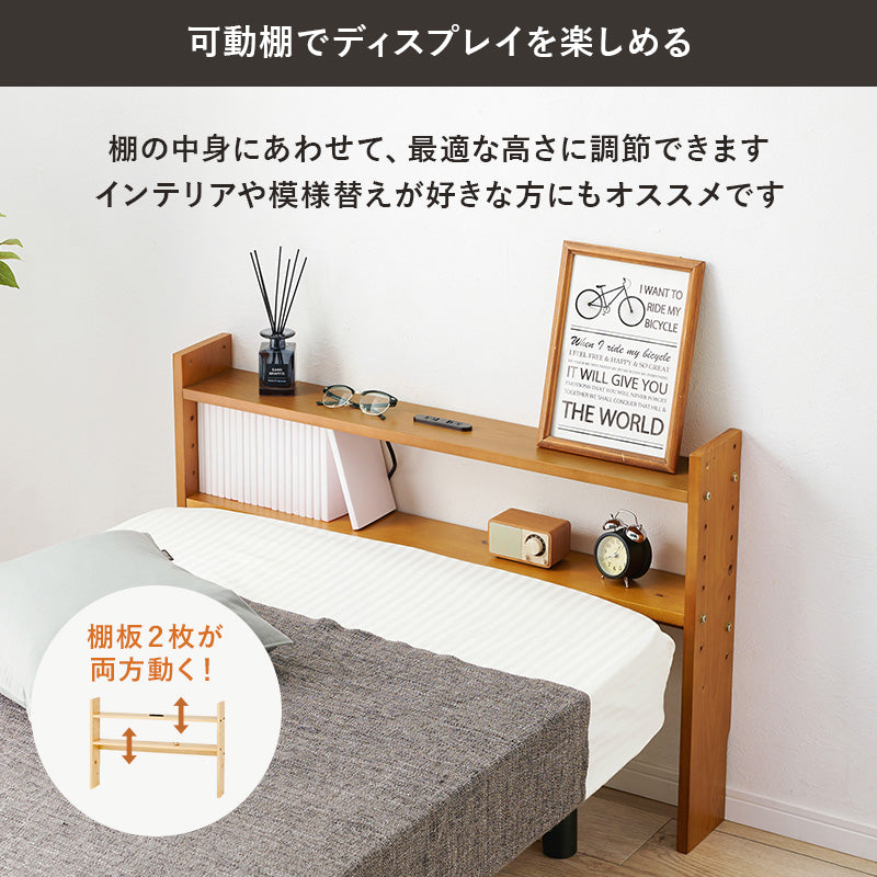 ヘッドボード ベッド  薄型収納 サイド 薄型 収納 棚板 コンセント 便利 シングル セミダブル ダブル クイーン
